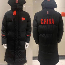 Chinese team coat long knee-length cotton-padded jacket training suit coat appearance suit national team cotton-padded winter sportswear