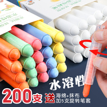 Water-soluble chalk dust-free solid children kindergarten non-toxic tasteless no dust yi ca blackboard dedicated newspaper color bright pen Collet White aqueous chalk teachers washable
