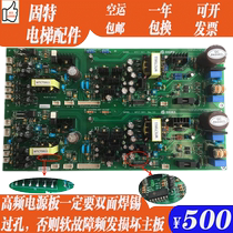 New Dalian Xingma Elevator Power Drive Board MODEL:WTCT 5911 REV2 0 1 0