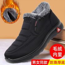Winter old Beijing cloth shoes mens cotton shoes one pedal plus velvet warm waterproof non-slip old grandpa old dad shoes