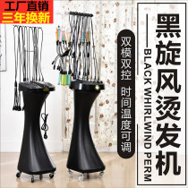 Perm machine constant temperature hair salon Barber shop heating ironing machine intelligent digital oil hairdressing tool New hanging ironing machine