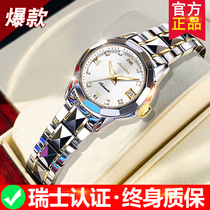 Swiss 2021 new name Brands Watch Lady Machinery Table fully automatic name table minimalist temperament