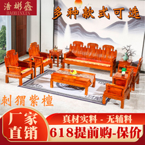 Mahogany furniture Chinese-style living room Fu Lu Shou solid wood hedgehog rosewood African rosewood elephant head Ruyi sofa combination