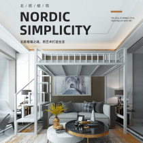 Iron viaduct bed duplex loft bed saving space single upper dormitory high and low bed small apartment iron bed can be customized