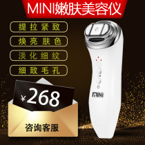HIFU Tender Skin Beauty Ritual Knife radio Frequency Tong Yan Machine Home Facial Import Ordinance Tattiara Compact Massage Instrument