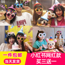 Birthday hat glasses funny headwear props childrens party net red goddess crown cake decoration scene layout