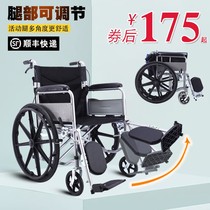 Helper wheelchair silent tire front leg adjustable folding lightweight hand push wheelchair portable elderly scooter
