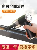 Window sill sanitary artifact suction window gap vacuum cleaner window seam cleaning groove soft glue cleaning supplies