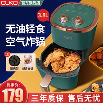 CUKO air fryer household new special large capacity multi-function oven automatic intelligent electric French fries machine