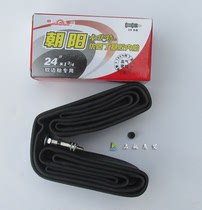 Chaoyang tire 24x13 4 tricycle soft edge inner tube 24*13 4 Chaoyang butyl rubber mouth inner tube