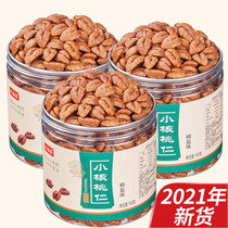 New goods Linan mountain walnut kernel original flavor no addition small walnut kernel 500g can sugar-free children pregnant women snack meat