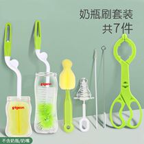 Bottle brush washing suit Shot sponge baby special baby cleaning the tool for the washing of powdered milk