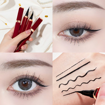 Li Jiaqi recommended eyelink pen not fainting and extremely fine brown persistent waterproof female new hand beginners drawing eye line theorizer