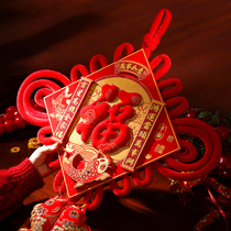 Chinese knot pendant living room large lucky character hanging decoration 2022 Year of the Tiger New Year decoration home entrance living room layout