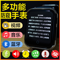 Students who can read e-books and read novels MP34 music Smart watch reading artifact dedicated to novels