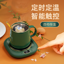 Constant temperature coasters Thermal insulation warm cups Household hot milk artifact heater 55 degree heating warm coasters Baby warm milk office constant temperature automatic heating cup pad base constant temperature treasure electric water