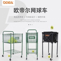 odear tennis cart basket box Portable folding coach training ball Large capacity belt wheel ball pick-up box device