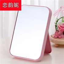 Desktop Makeup Mirror Large Mirror Mirror Portable Folding Desktop Princess Rectangular Mirror Simple Fashion Mirror