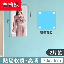 Mirror all-body wearing mirror landing mirror household acrylic HD hanging door dormitory soft mirror wall pad wall adhesion