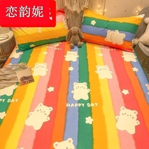 Bed - lined single cute 2022 new general cotton four season thickening pure cotton sheet student dormitory protective condom