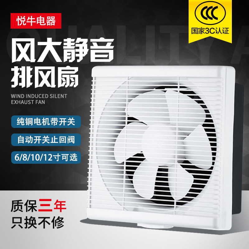 業務用有压换气扇 工业用有压换气扇 工业厂房换气设备-工业厂房换气设备促销价格、工业厂房换气设备品牌- 淘宝