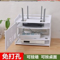 Router storage box wireless WIFI collection box cat wire plug row set-top box storage rack free of hole wall