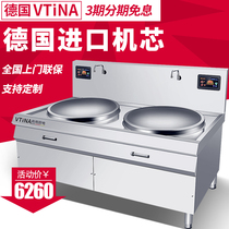 Large pot stove commercial electric stove double head 20kw induction stove factory restaurant kitchen equipment canteen large induction cooker