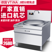 Commercial induction cooker da guo zao high-power induction cooker single da chao lu canteen electric stove wok one pot
