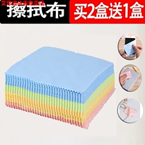 Mobile phone film dust-free cloth wipe mobile phone screen cleaning cloth special disposable glasses cloth lens screen wipe
