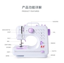 Amazon 505a Electric Small Sewing Machine Home Multifunction Desktop Lock Side Eat Thick Mini Clothes Car
