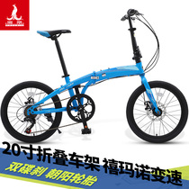 Phoenix Card Folding Bike 20 Inch SE290 Light Speed Ultra Light Portable Student Jubilee Variable Speed Double Disc Brake