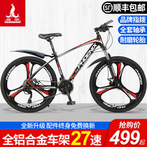 Phoenix brand mountain bike mens and womens aluminum alloy variable speed bicycle Student adult lightweight shock absorption off-road mountain bike