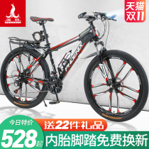 Phoenix brand mountain bike male cross-country variable speed light to work riding racing adult student youth bicycle
