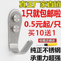 Wall-mounted partition public toilet hook Wall towel hook stainless steel adhesive hook single hook single punch