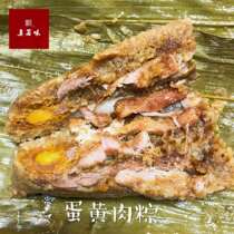 Fengjing zongzi true Ruo flavor 10 hand-made refined vacuum fresh meat dumplings pillow Brown long zongzi