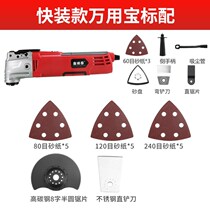 Santa Ferro New Multifunctional Treasure Cutting Machine Woodwork Wan Chisel Repair Lock Tool Big Full Trimming Machine Open Pore Opening