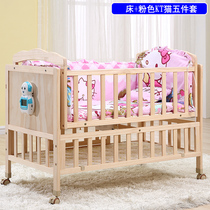 Santa Firodo functional baby electric cradle bed kid solid wood bed baby children newborns automatically intelligent coaxing