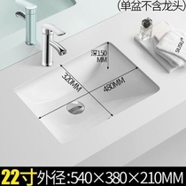 Santa Ferro Washbasin Small household stone pelvic floor washbasin washbasin Wash Basin Countertops J Integrated Bathroom 18-inch Taichung Handwashing