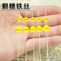 Special naked wire chocolate cake decoration plug-in cloud star support silk mesh flower paper art flower shape