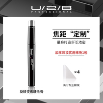 U2B official shop YouTubi color makeup rotating zoom mascara lady with makeup slim roll up 8g