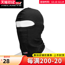 LS2 motorcycle helmet Four Seasons headgear windproof sunscreen mask sweat breathable and comfortable men and women