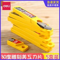 (5 boxed) Derri 2015 art blade small 30 degree pointed film engraving blade art knife film wallpaper blade