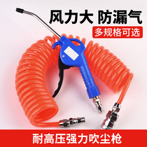 Dust blowing gun Pneumatic tools Air blowing gun Air blowing gun Dust blowing gun High pressure dust blowing gun Dust blowing grab Jet dust removal gun