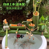 Bamboo tube running water device Fish basin stone tank fish circulation filter Fountain cylinder Fish Feng Shui wheel car oxygen humidification ornaments