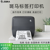 ZEBRA Zebra GK888T label printer ZD888 thermal self-adhesive Amazon fba logistics E mail Treasure Taobao express electronic printer Fixed asset barcode printer Office