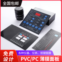 Manufacturers custom PVC panel membrane switch button PC surface sticker PET mask matte transparent plastic sheet label sign