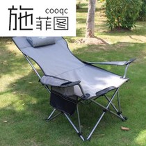 Folding chair outdoor leisure and comfortable outdoor portable fishing chair portable sitting and lying double-purpose recliner lunch bed Dew