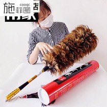 Feather duster household dust removal Zen thickened retractable non-hair car cleaning blanket with cleaning housework