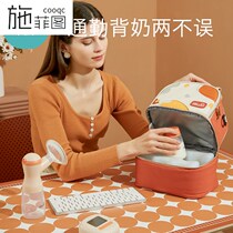 Small ya elephant back milk bag mother back milk equipment refrigerated portable work insulation bag blue ice milk storage ice bag breast milk