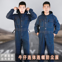  One-piece overalls Denim thickened hooded dust-proof clothes Work clothes repair painting anti-fouling dust-free clothes one-piece labor insurance clothes